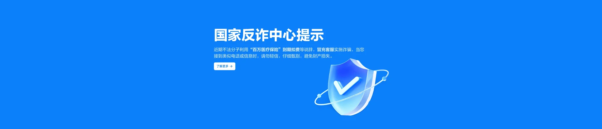 吐鲁番移动宽带