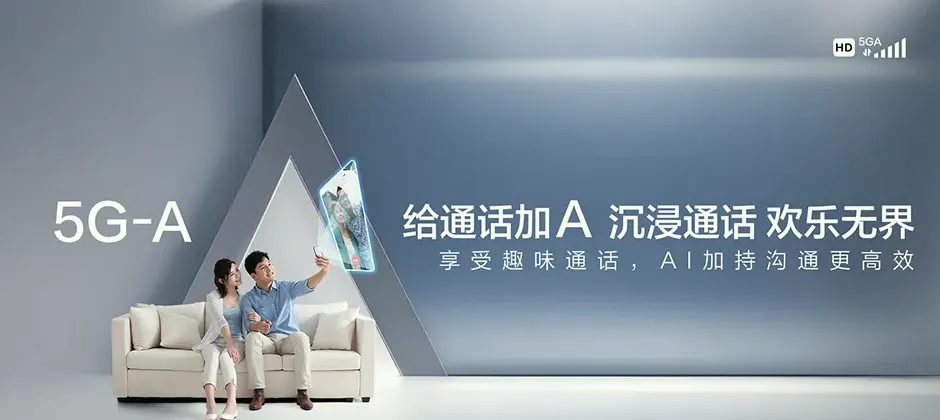 吐鲁番宽带新装 移动宽带